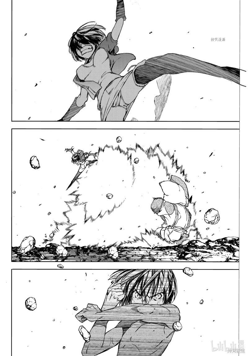 第84话5