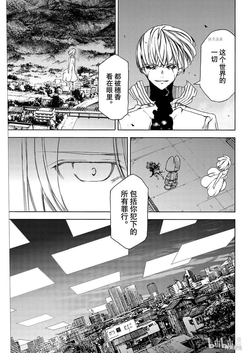 第84话6