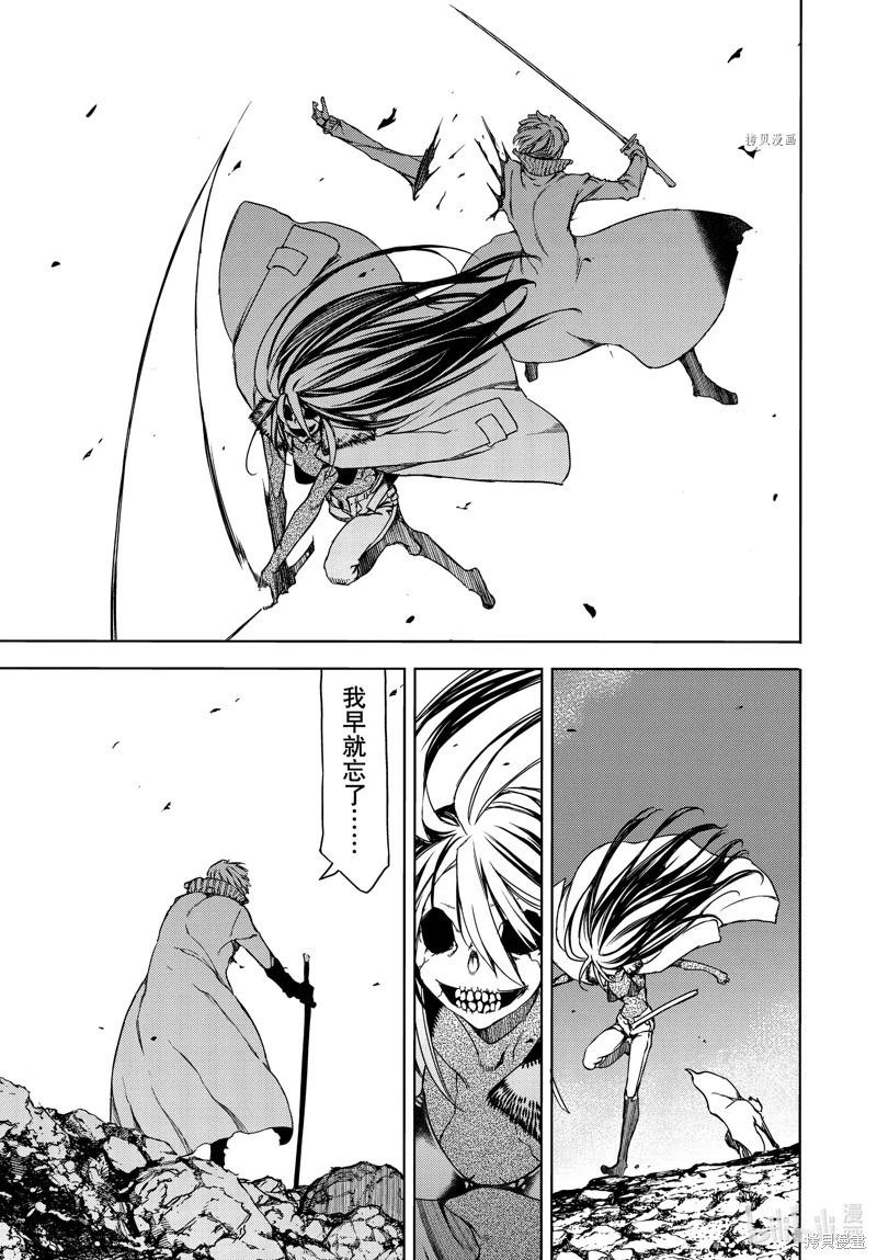 第86话14