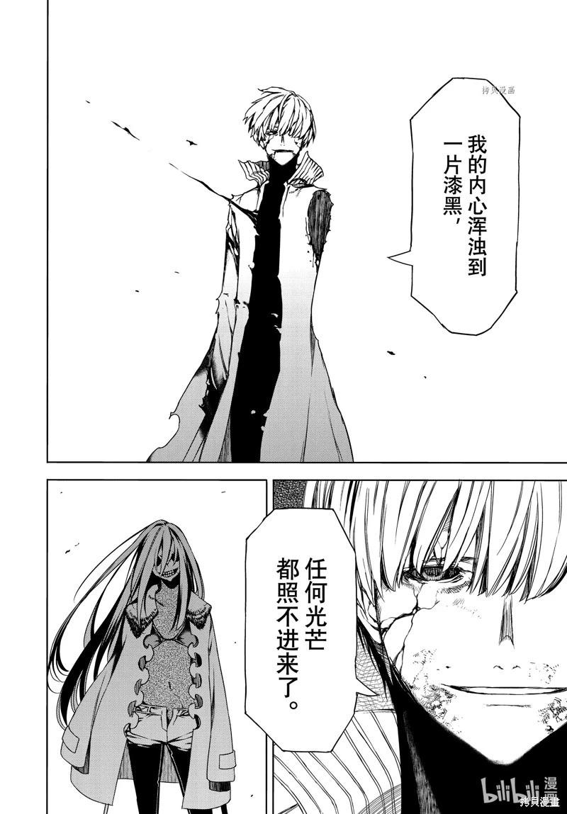 第86话15