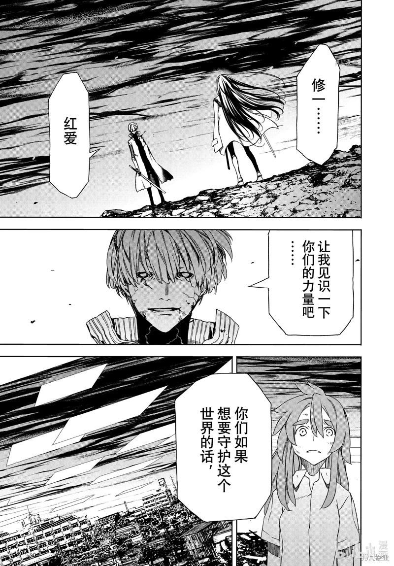 第86话16