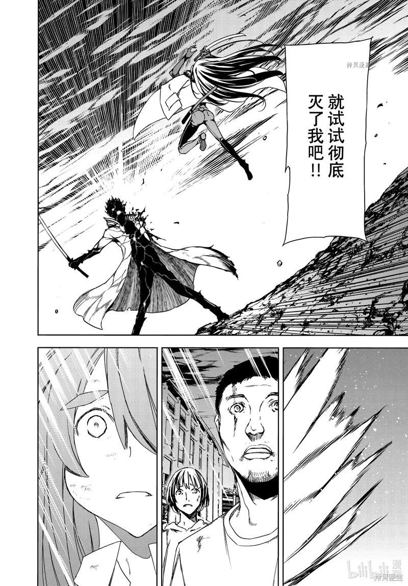 第86话17