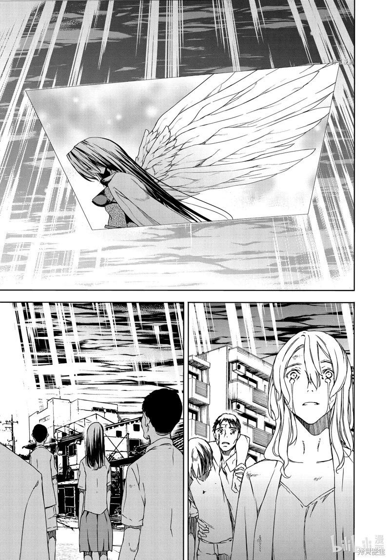 第86话20