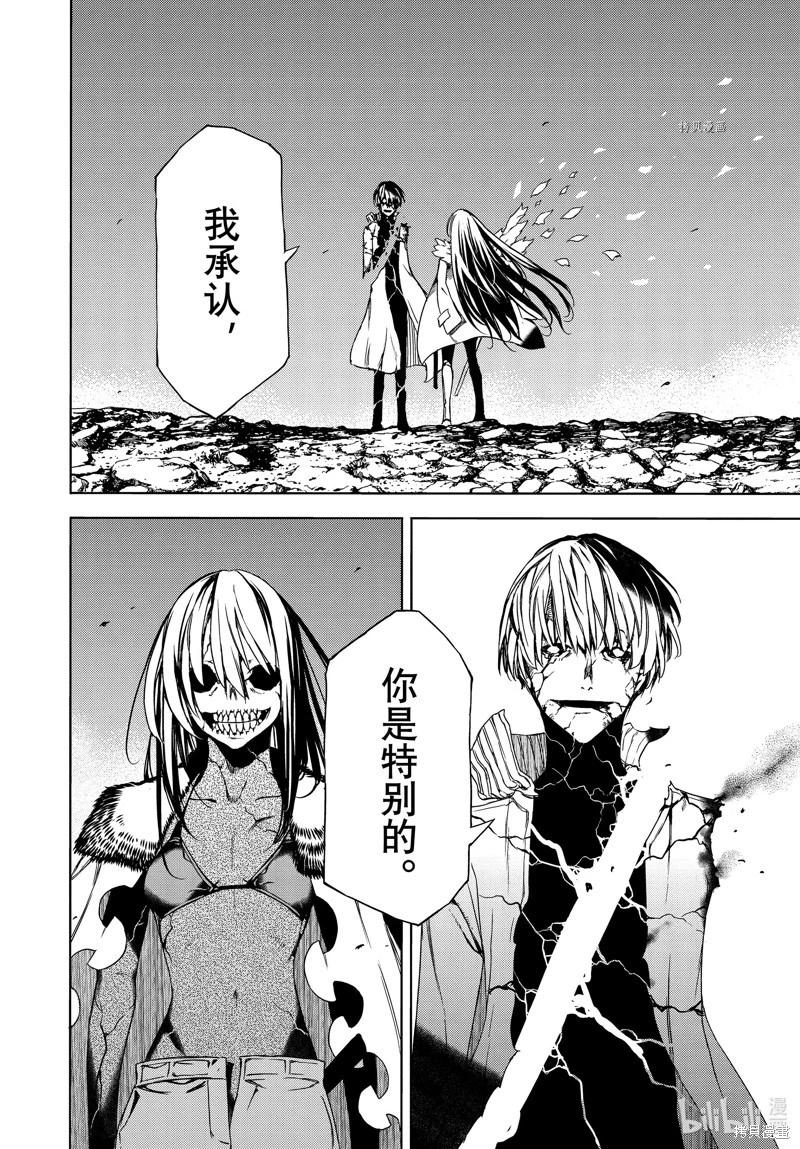 第86话21