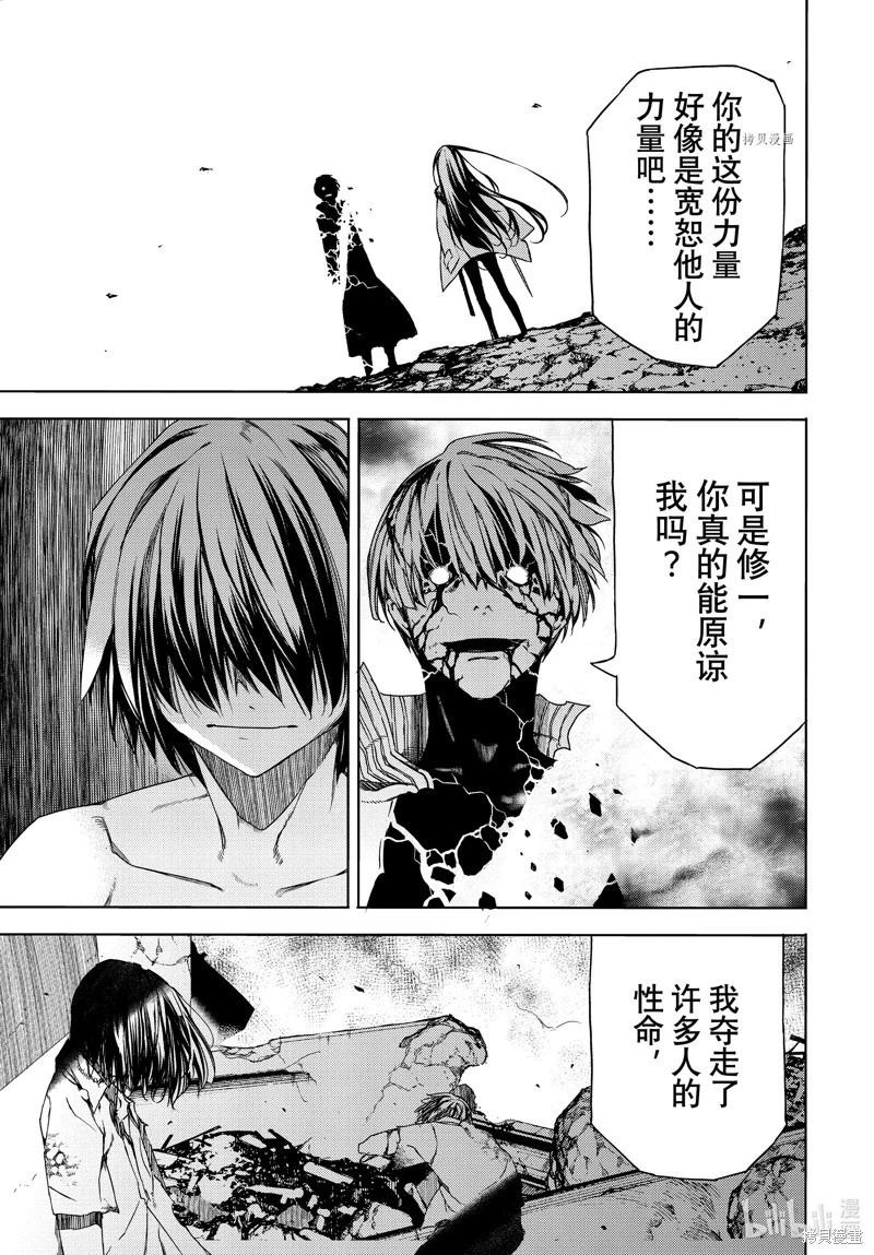 第86话22