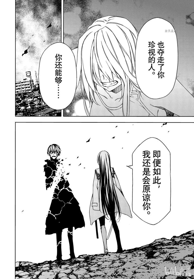 第86话23
