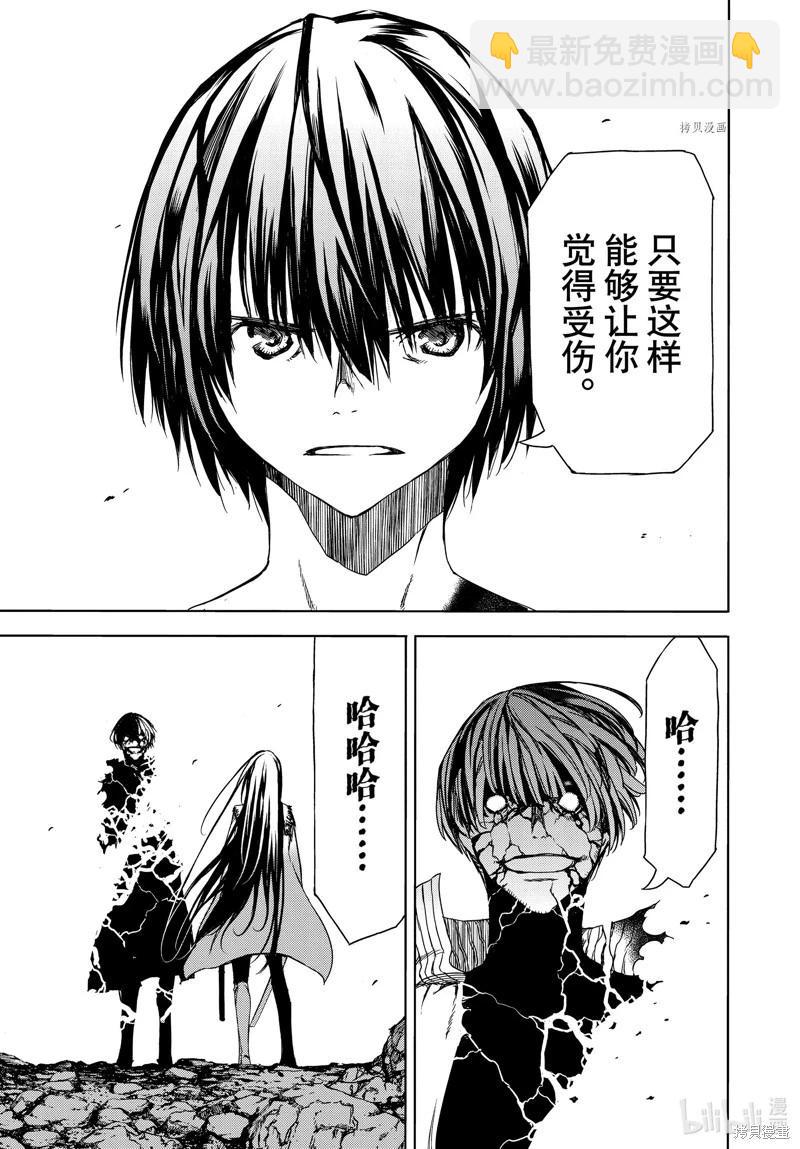 第86话24