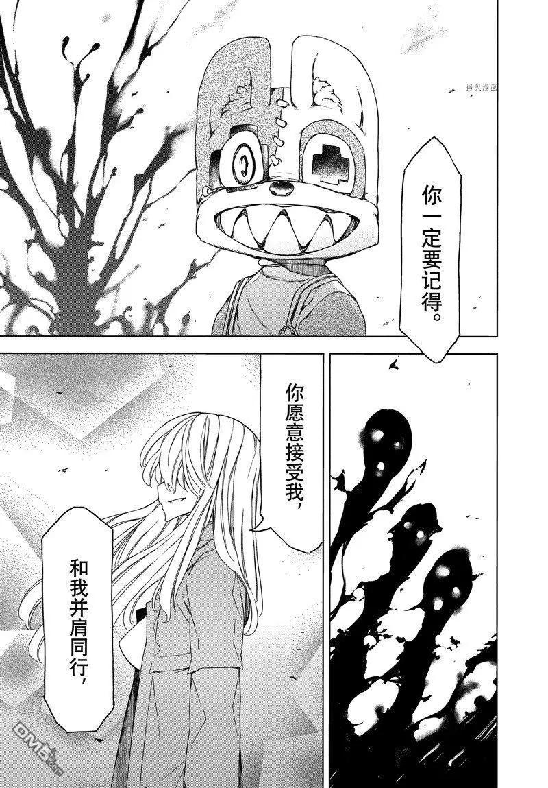 第87话14