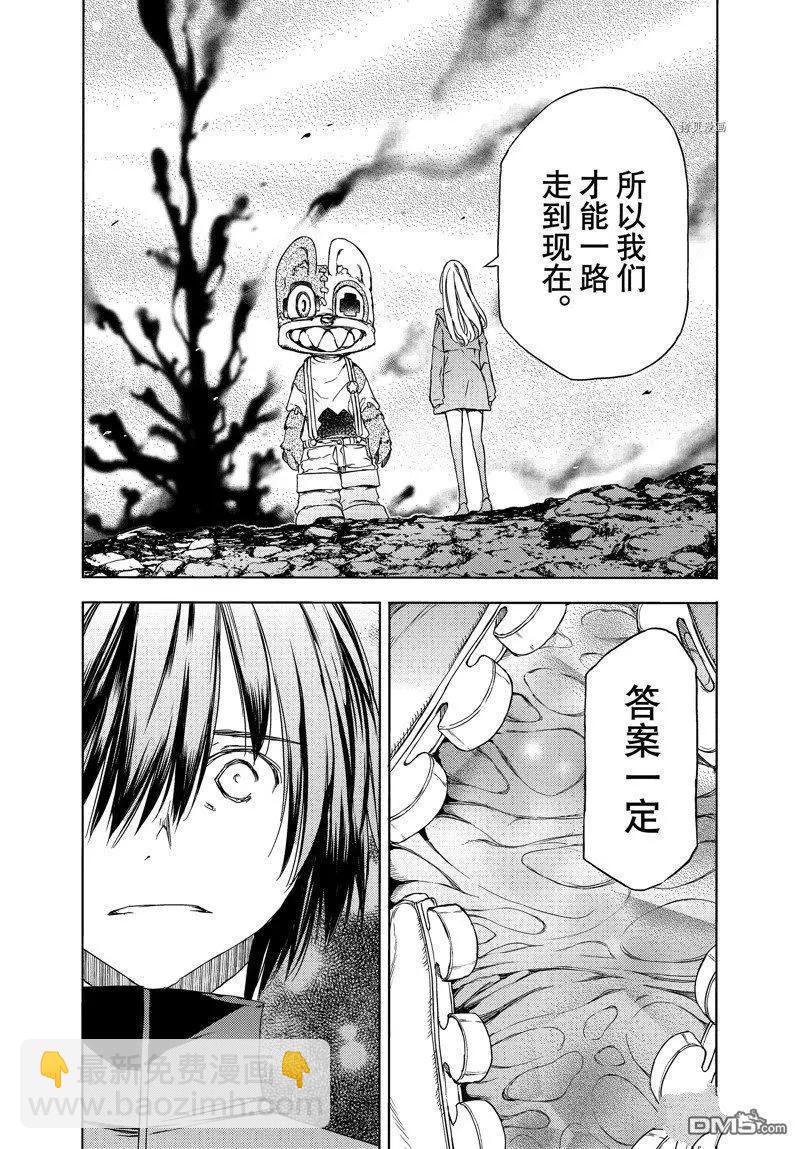 第87话15