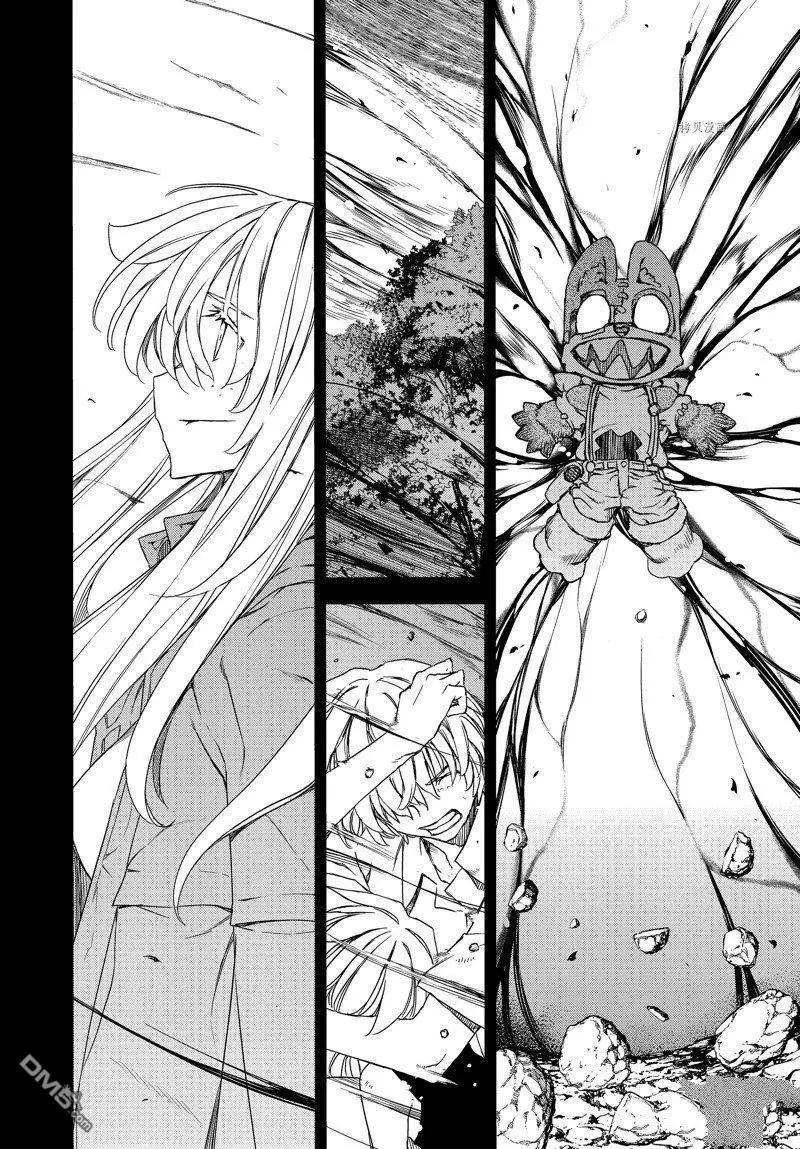 第87话17