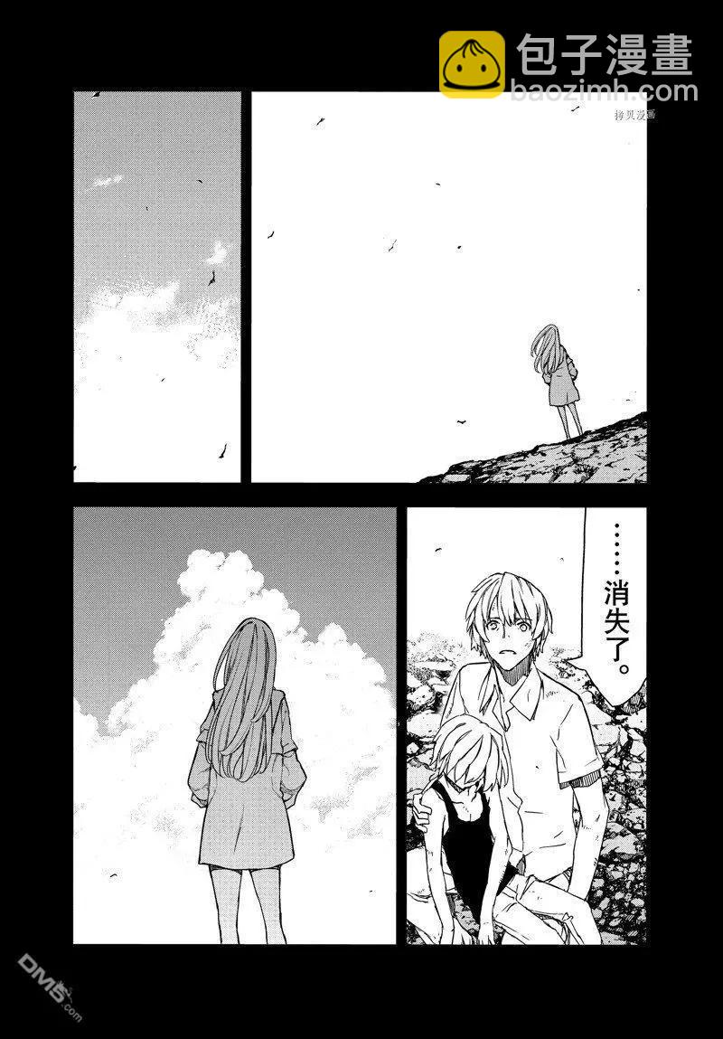 第87话18