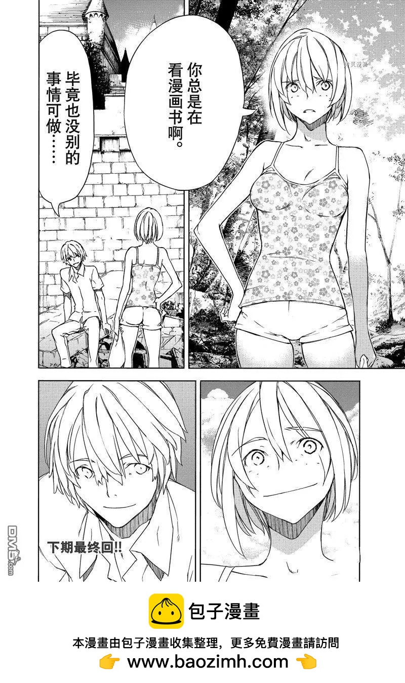 第87话21
