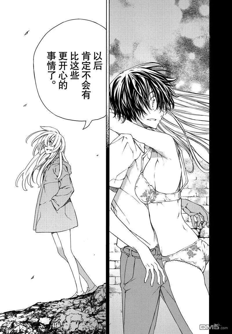 第87话8