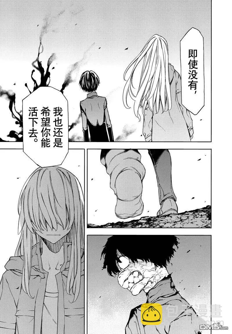 第88话11