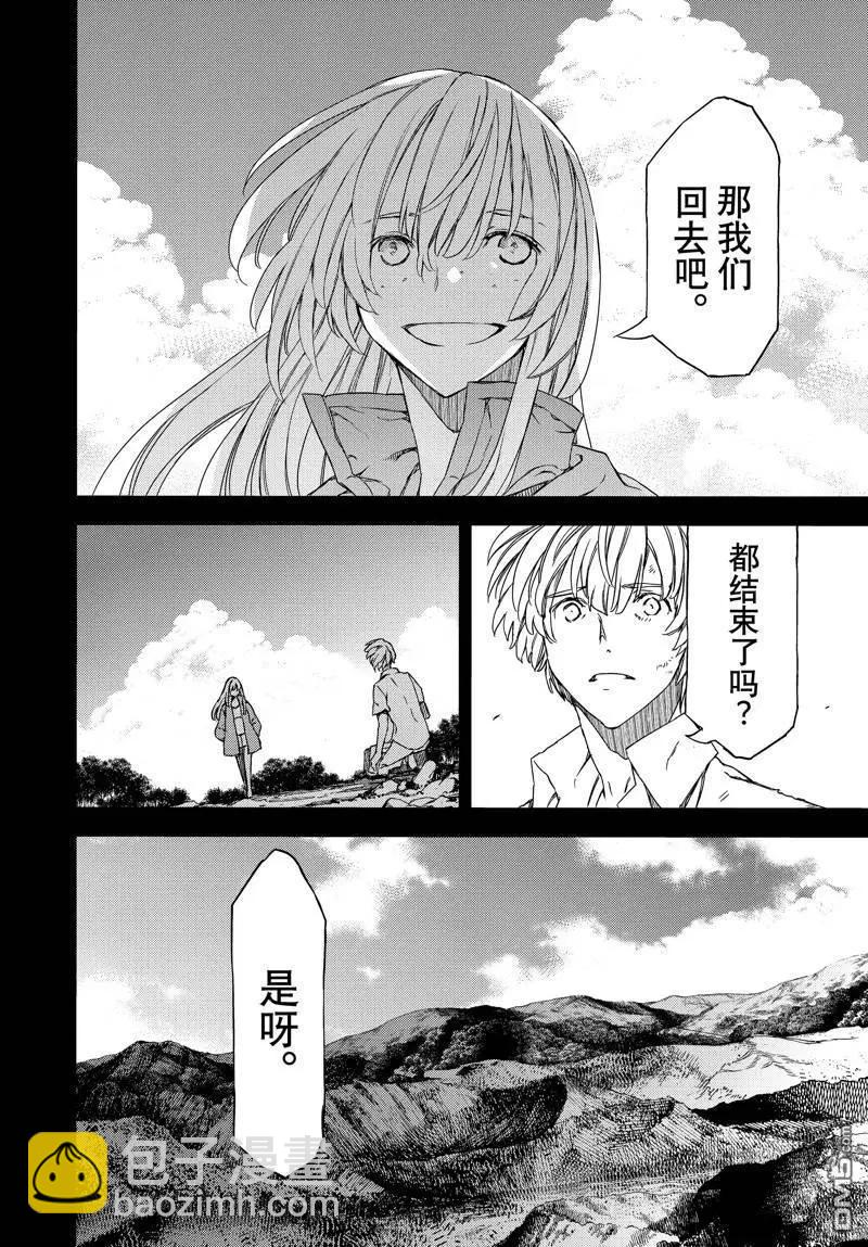 第88话18
