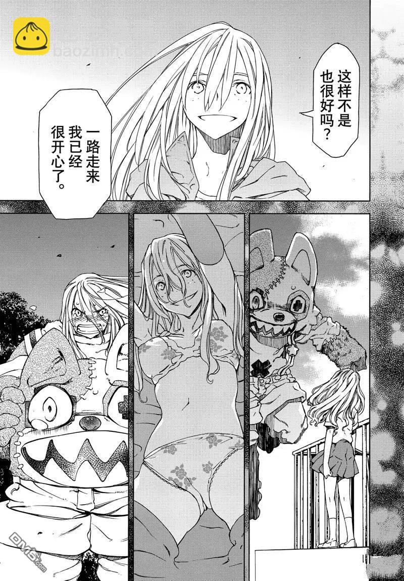 第88话5