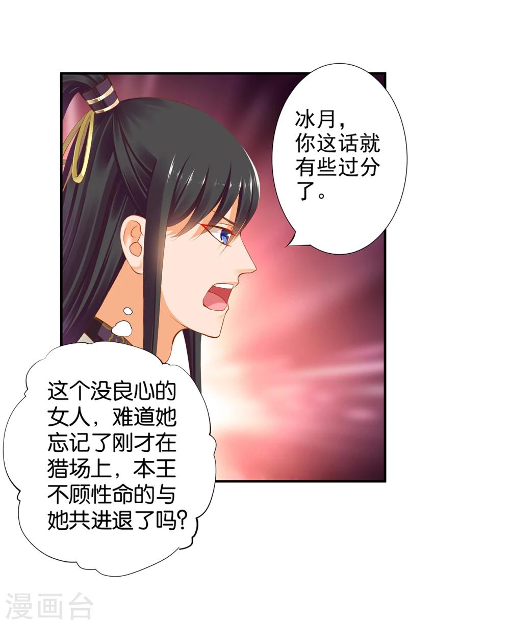 第42话 一言不合直接上1