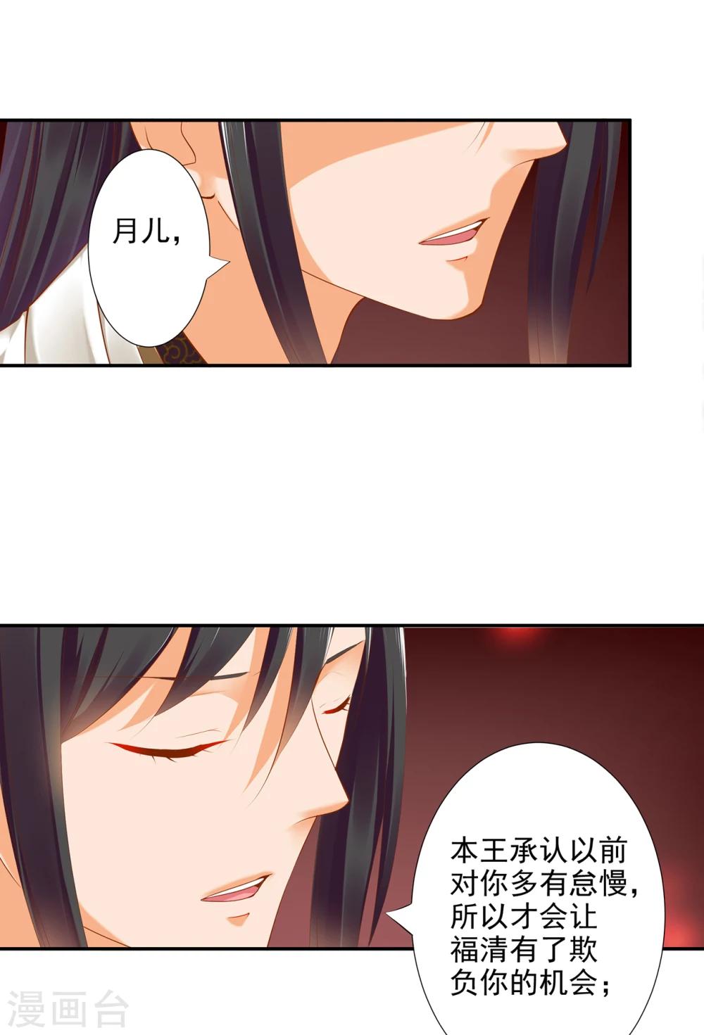 第42话 一言不合直接上13
