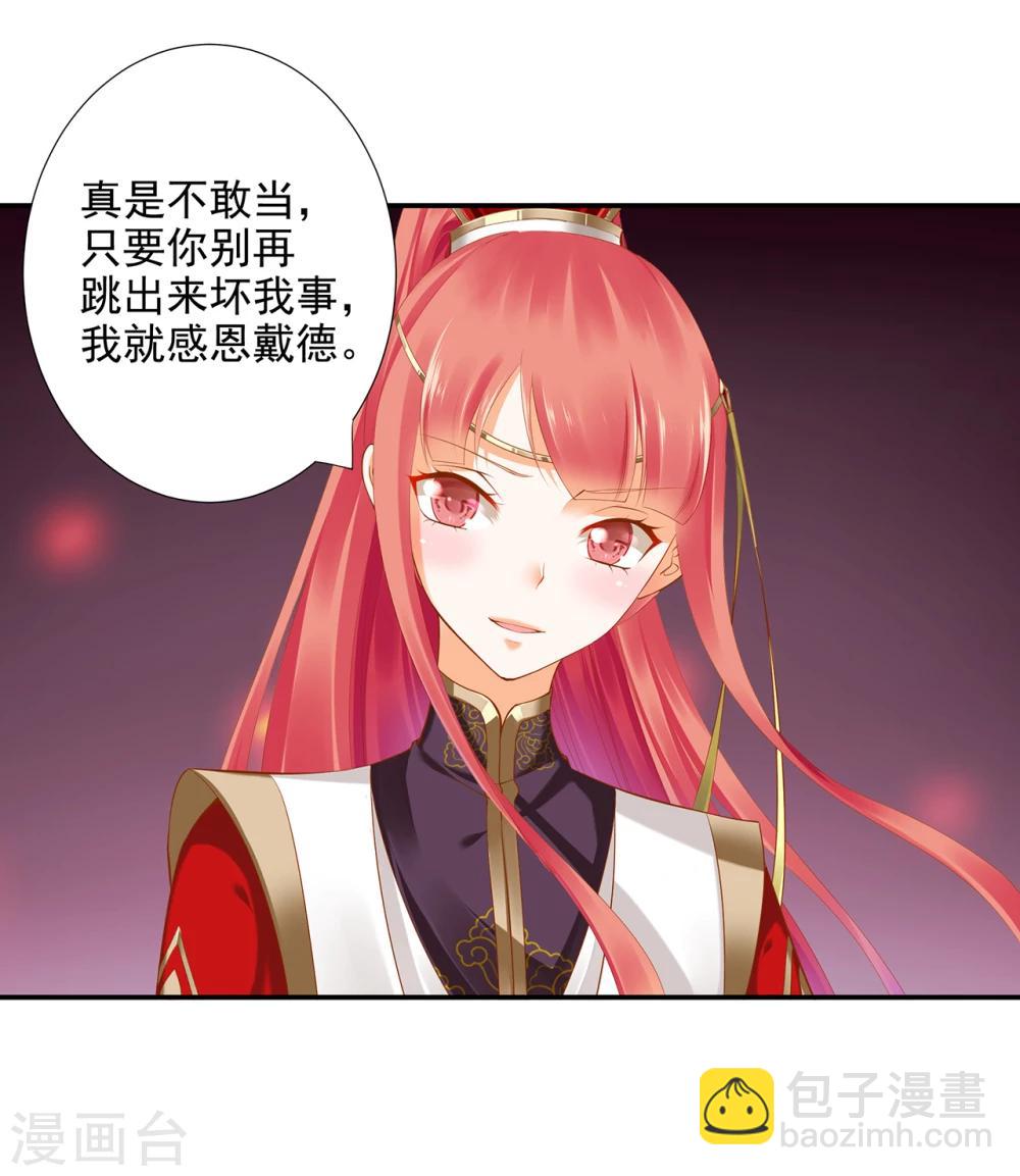 第42话 一言不合直接上16