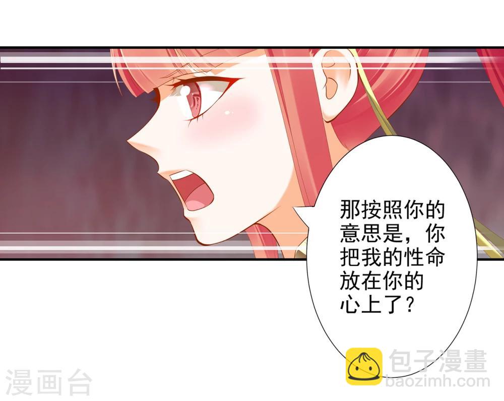 第42话 一言不合直接上2