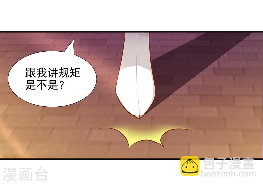 第42话 一言不合直接上23