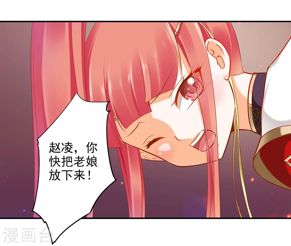第42话 一言不合直接上33
