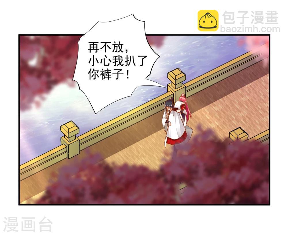 第42话 一言不合直接上34