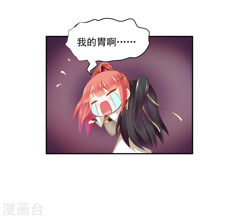 第42话 一言不合直接上38