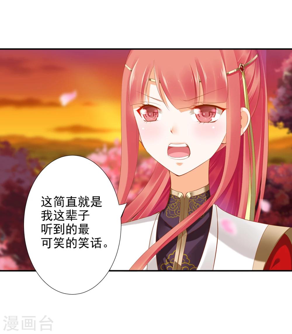 第42话 一言不合直接上4
