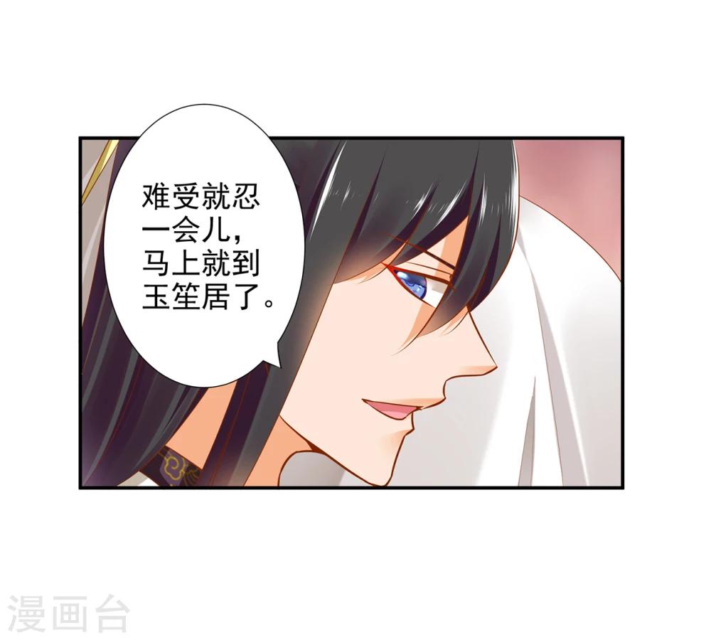 第42话 一言不合直接上40