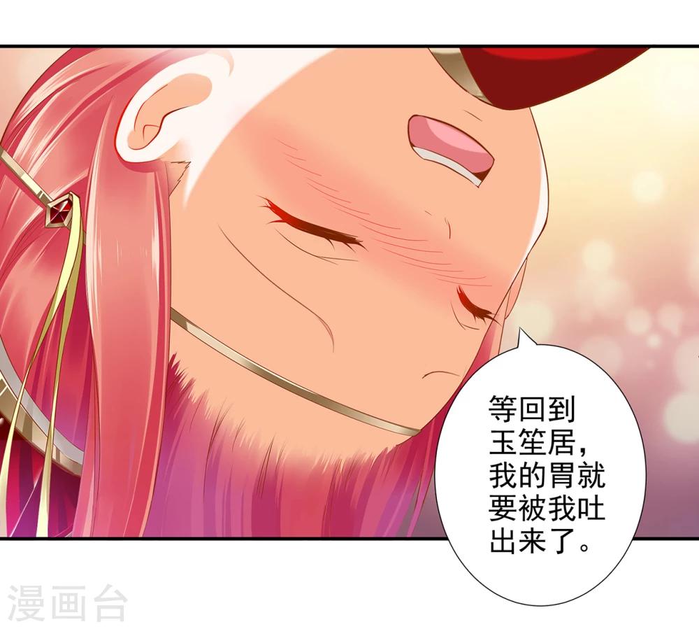 第42话 一言不合直接上41