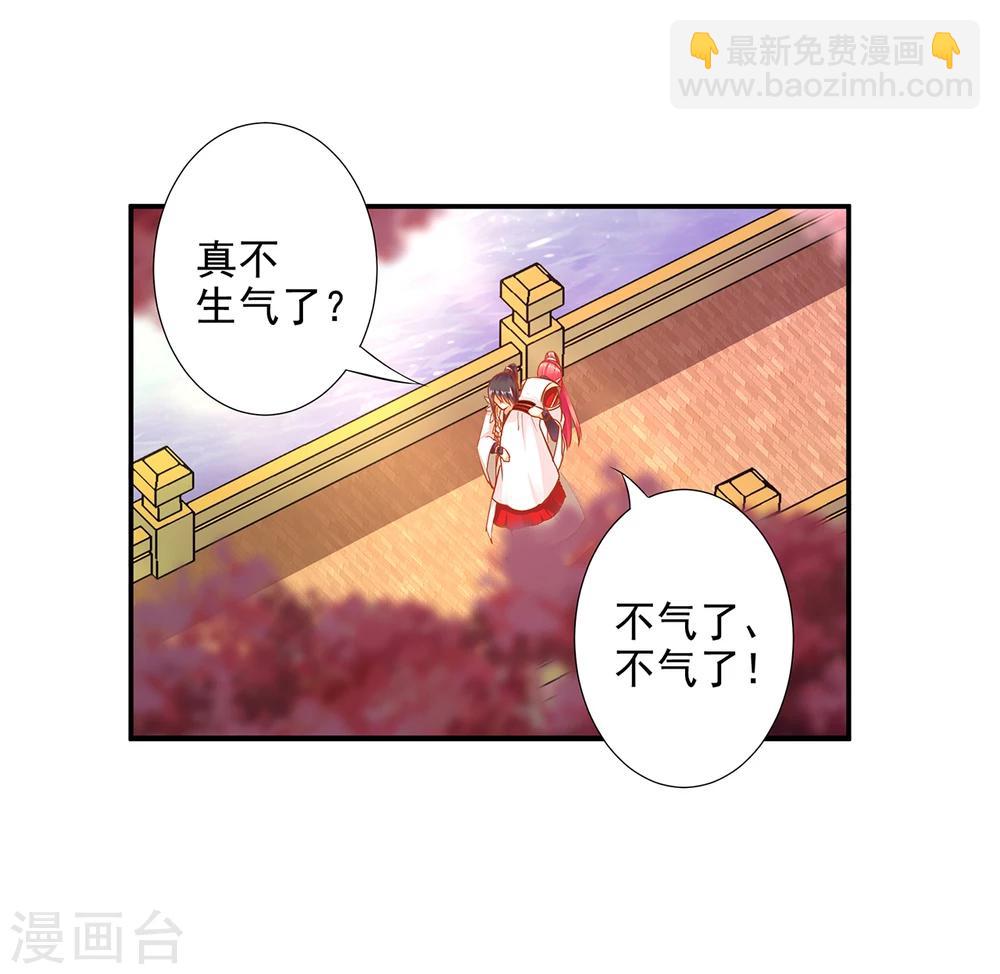 第42话 一言不合直接上43
