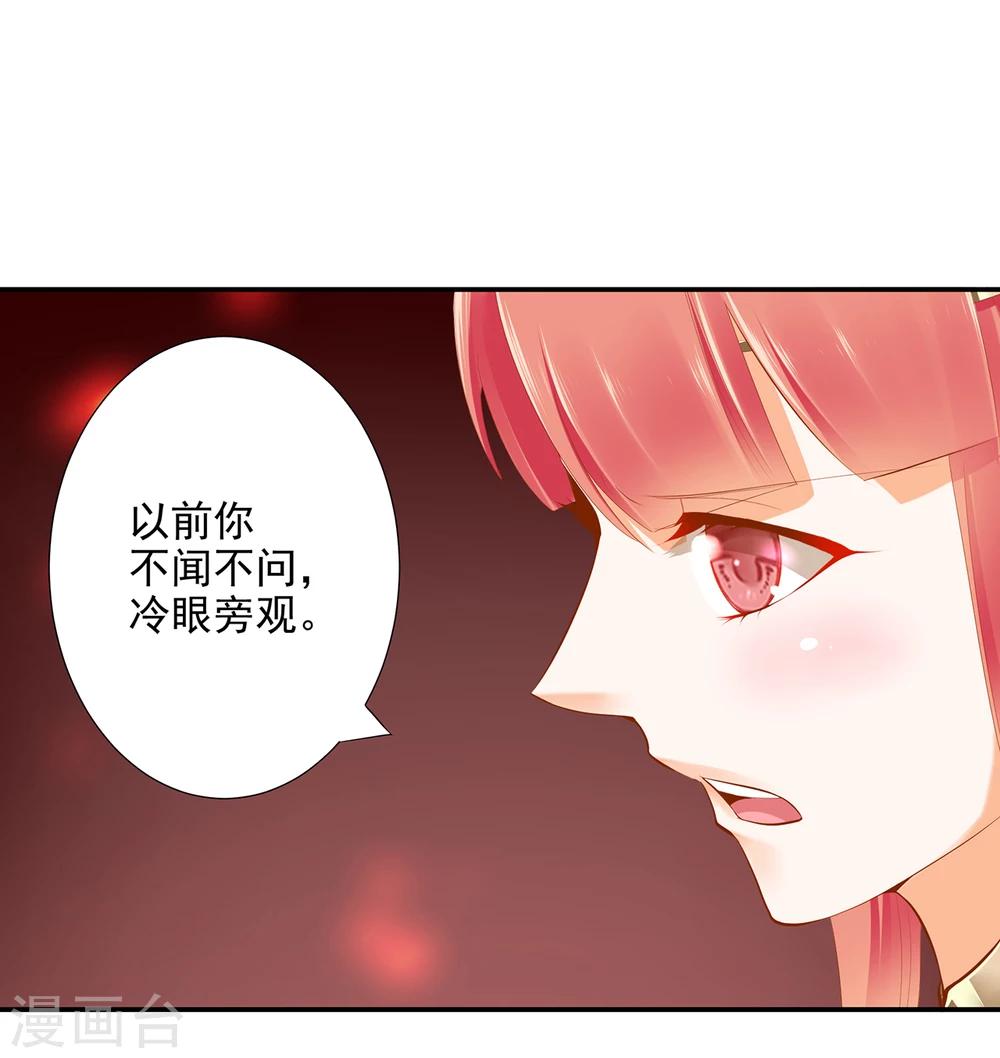 第42话 一言不合直接上8