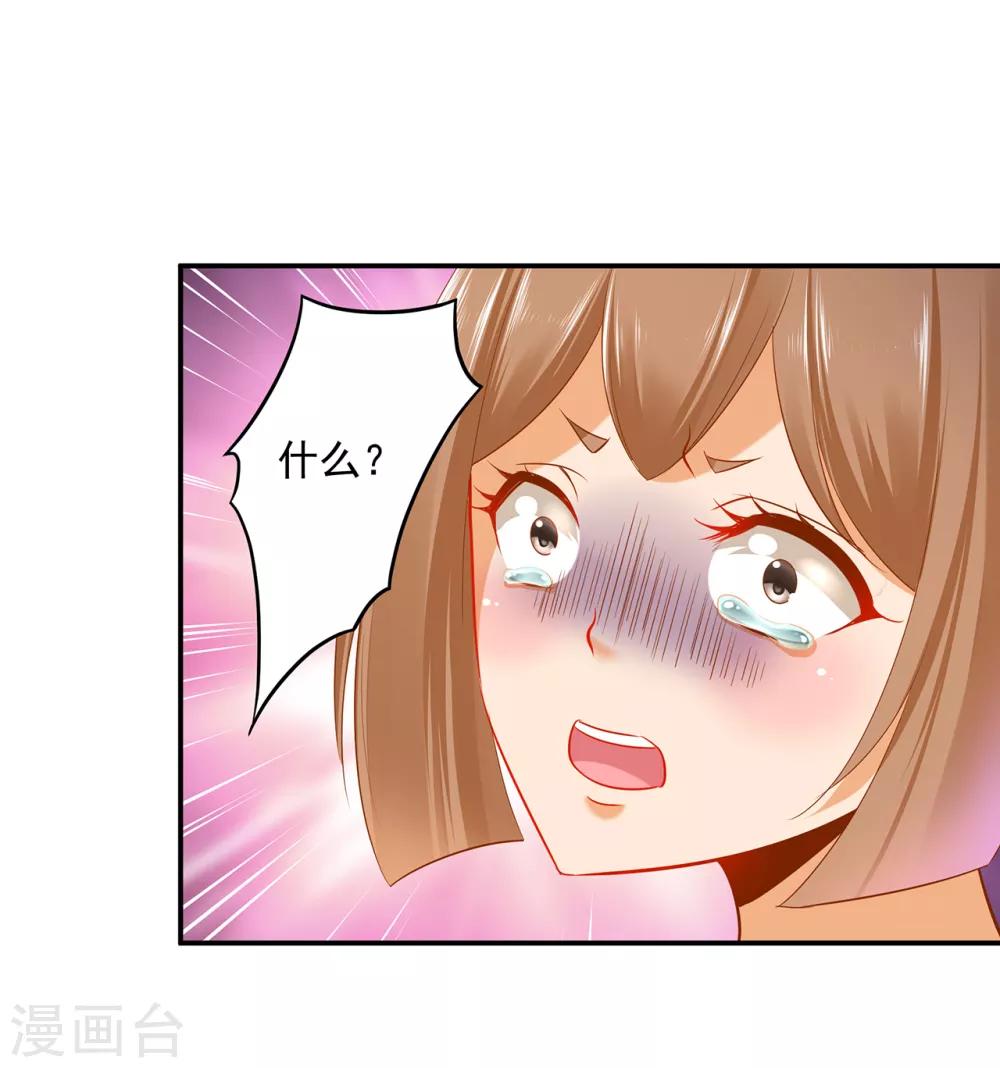 第191话 命悬一线12