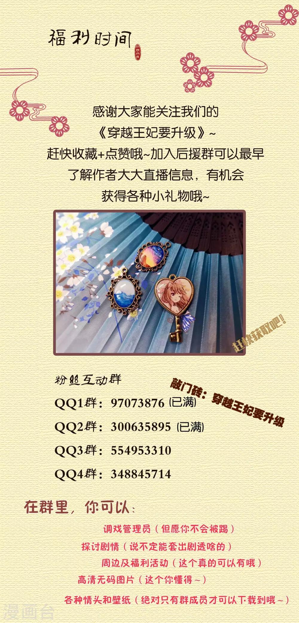 第191话 命悬一线32