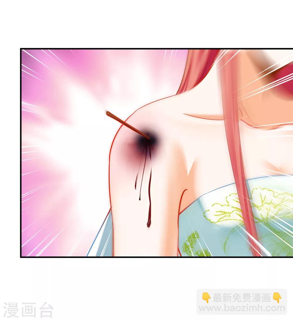 第191话 命悬一线8
