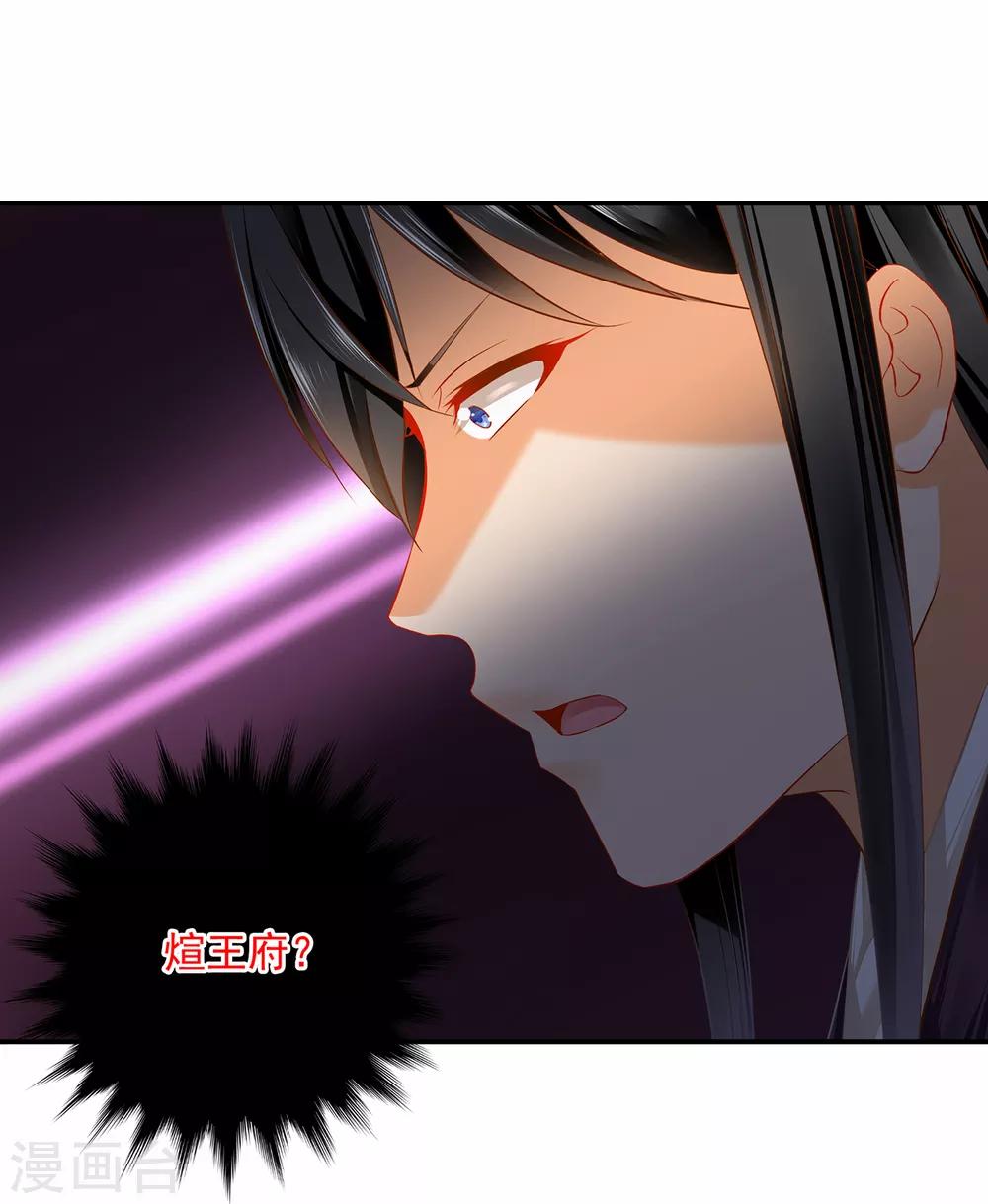 第195话 书生到16