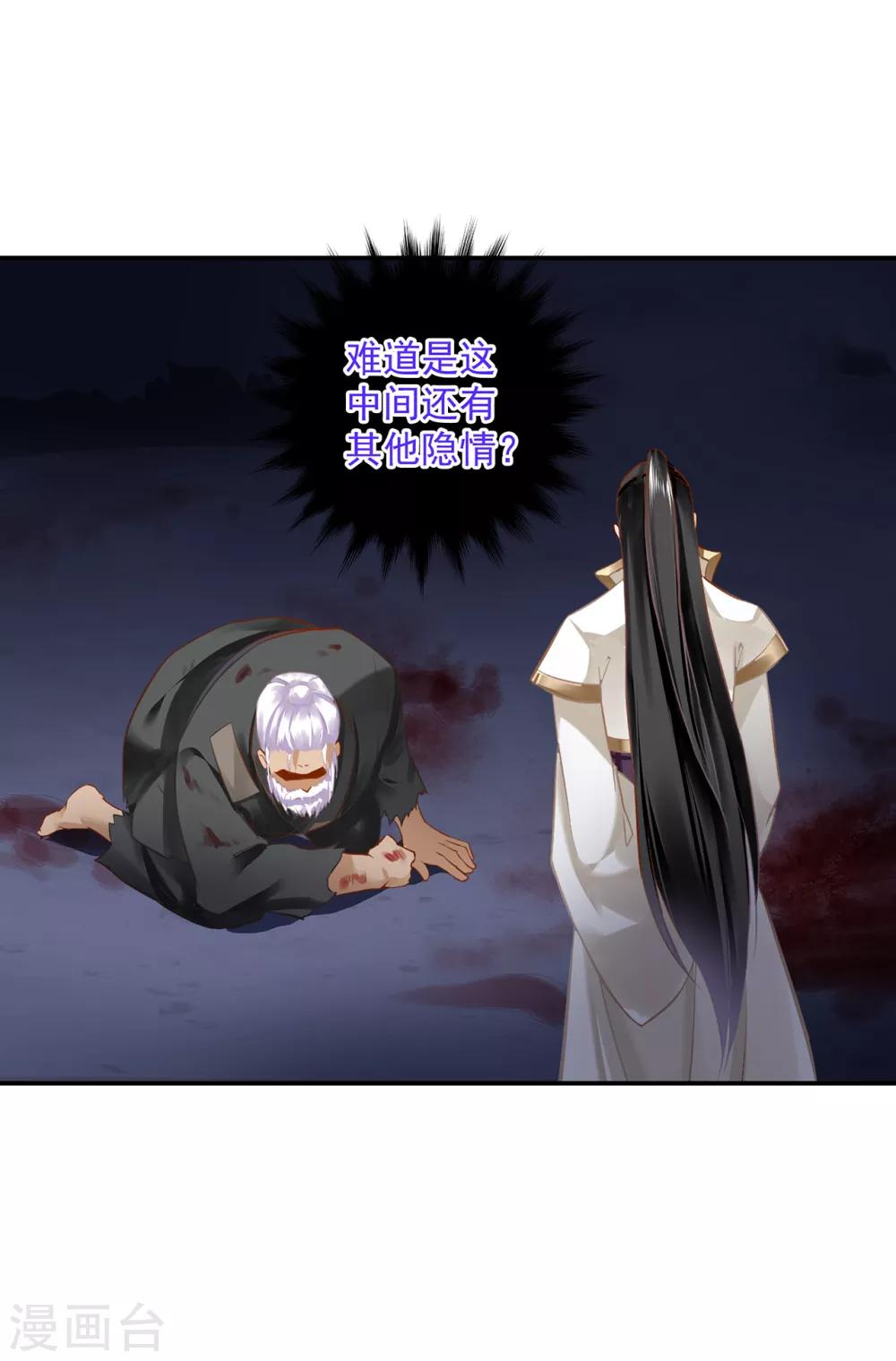 第195话 书生到19