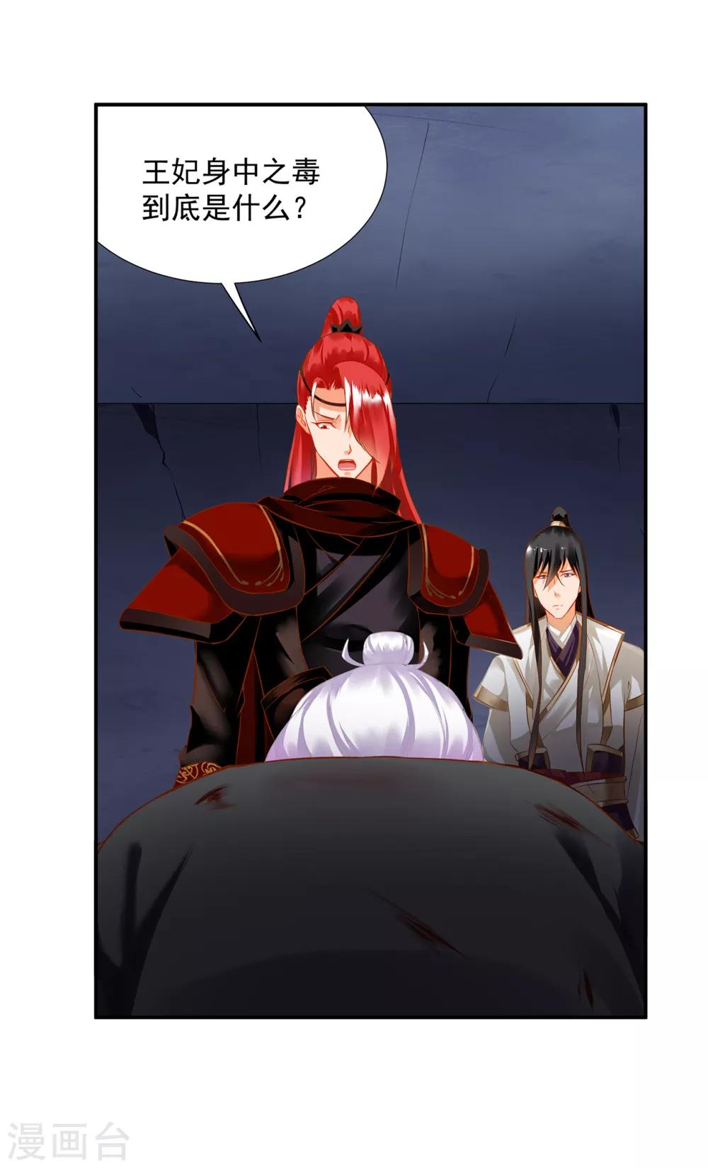 第195话 书生到7