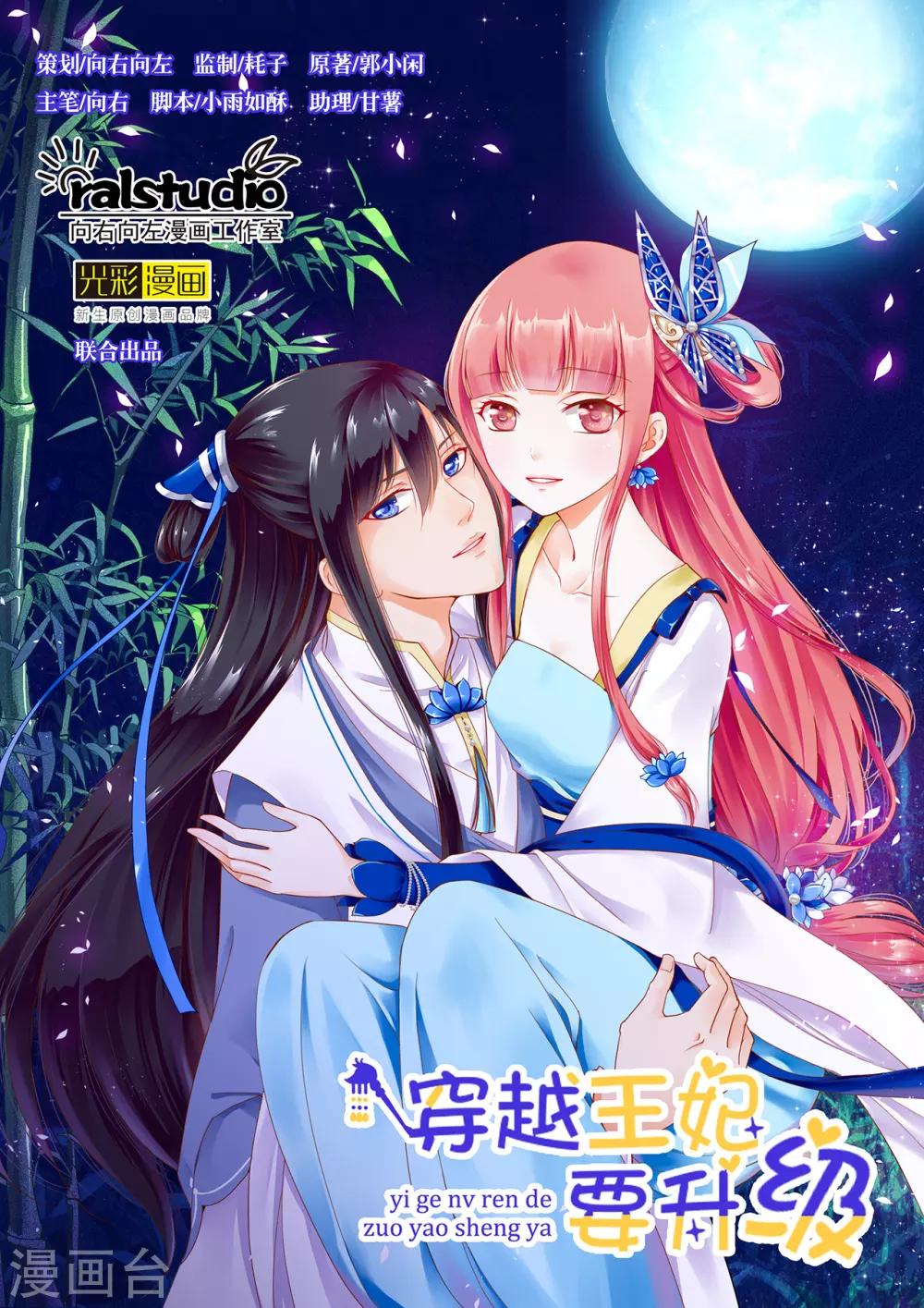 第205话 我的傻姑娘0