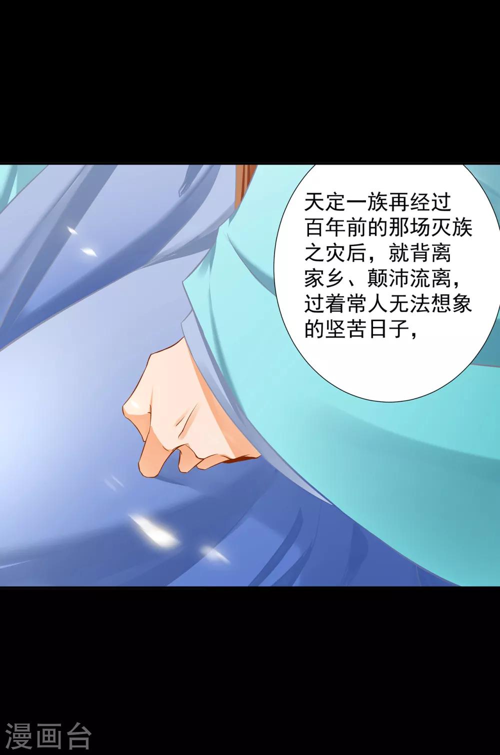 第205话 我的傻姑娘11