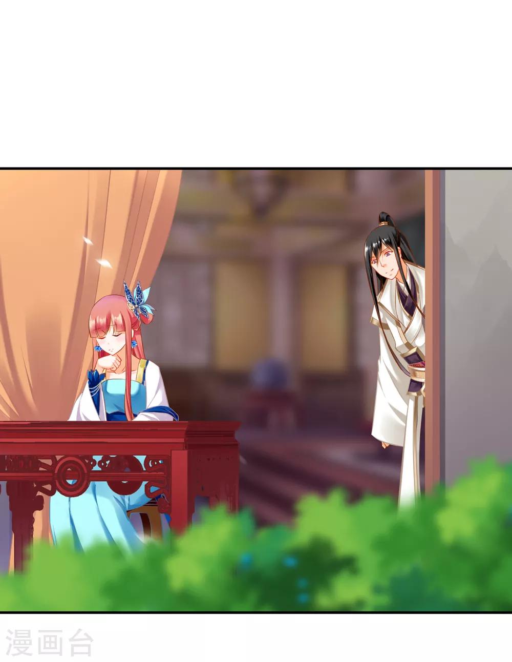 第205话 我的傻姑娘14