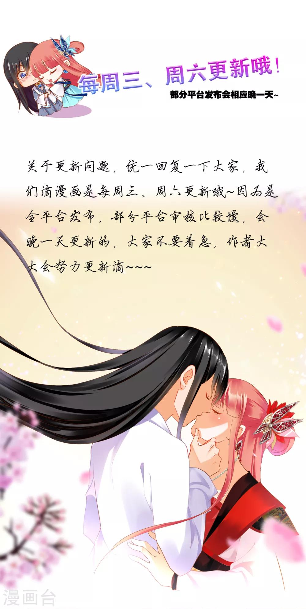 第205话 我的傻姑娘31
