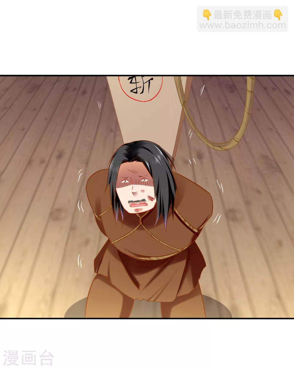 第205话 我的傻姑娘4