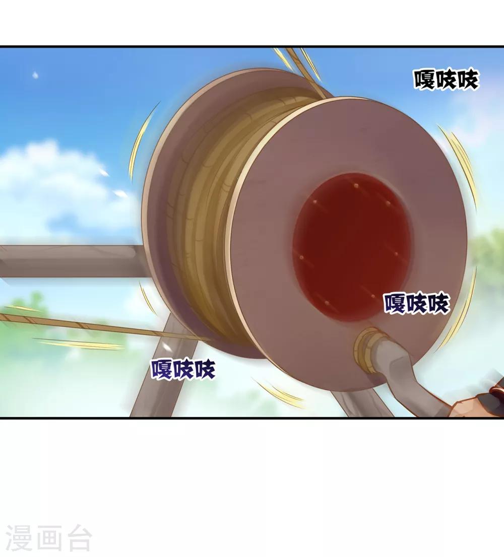 第205话 我的傻姑娘5