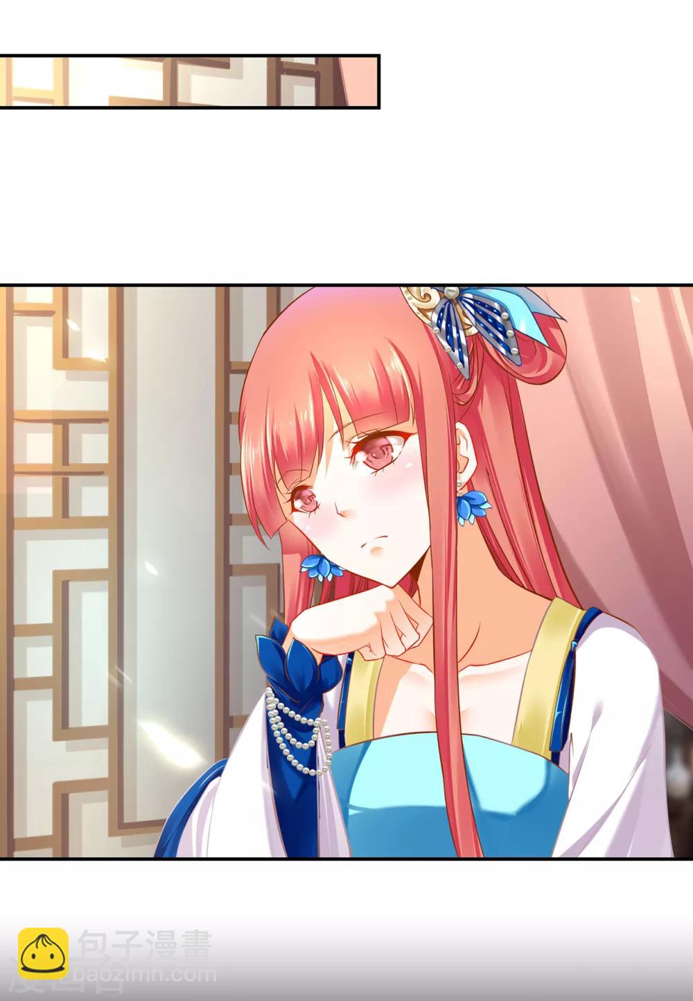 第205话 我的傻姑娘9