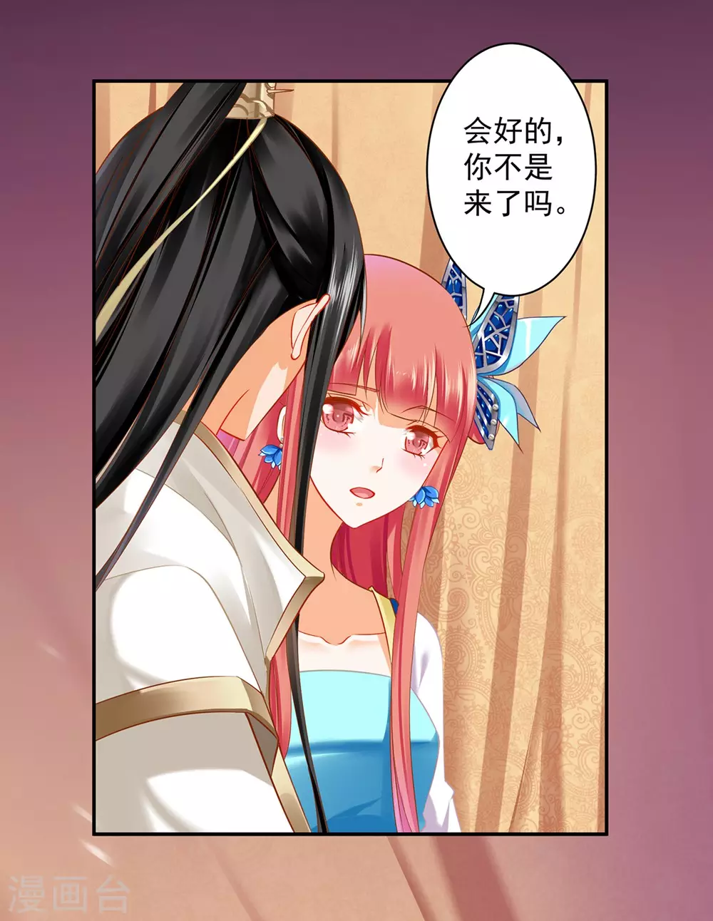 第213话 某些人正经不过三秒14