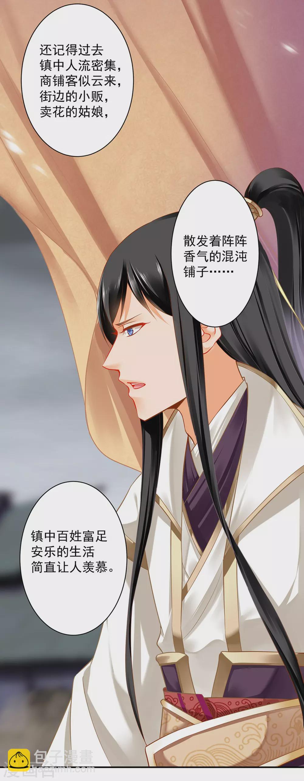 第213话 某些人正经不过三秒15