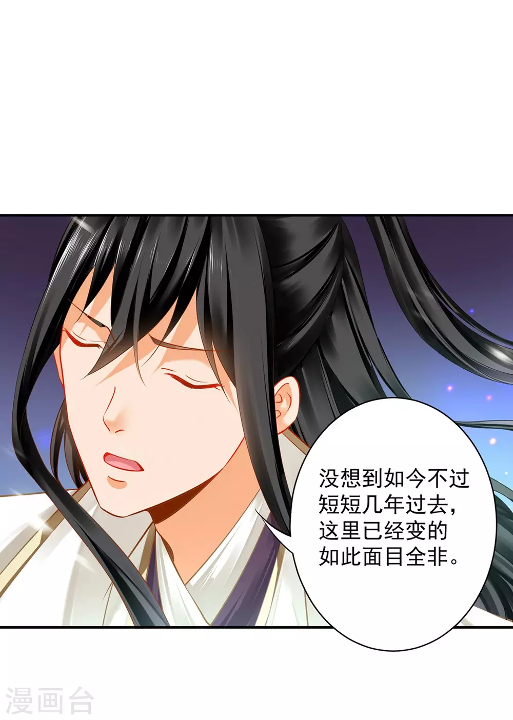 第213话 某些人正经不过三秒16