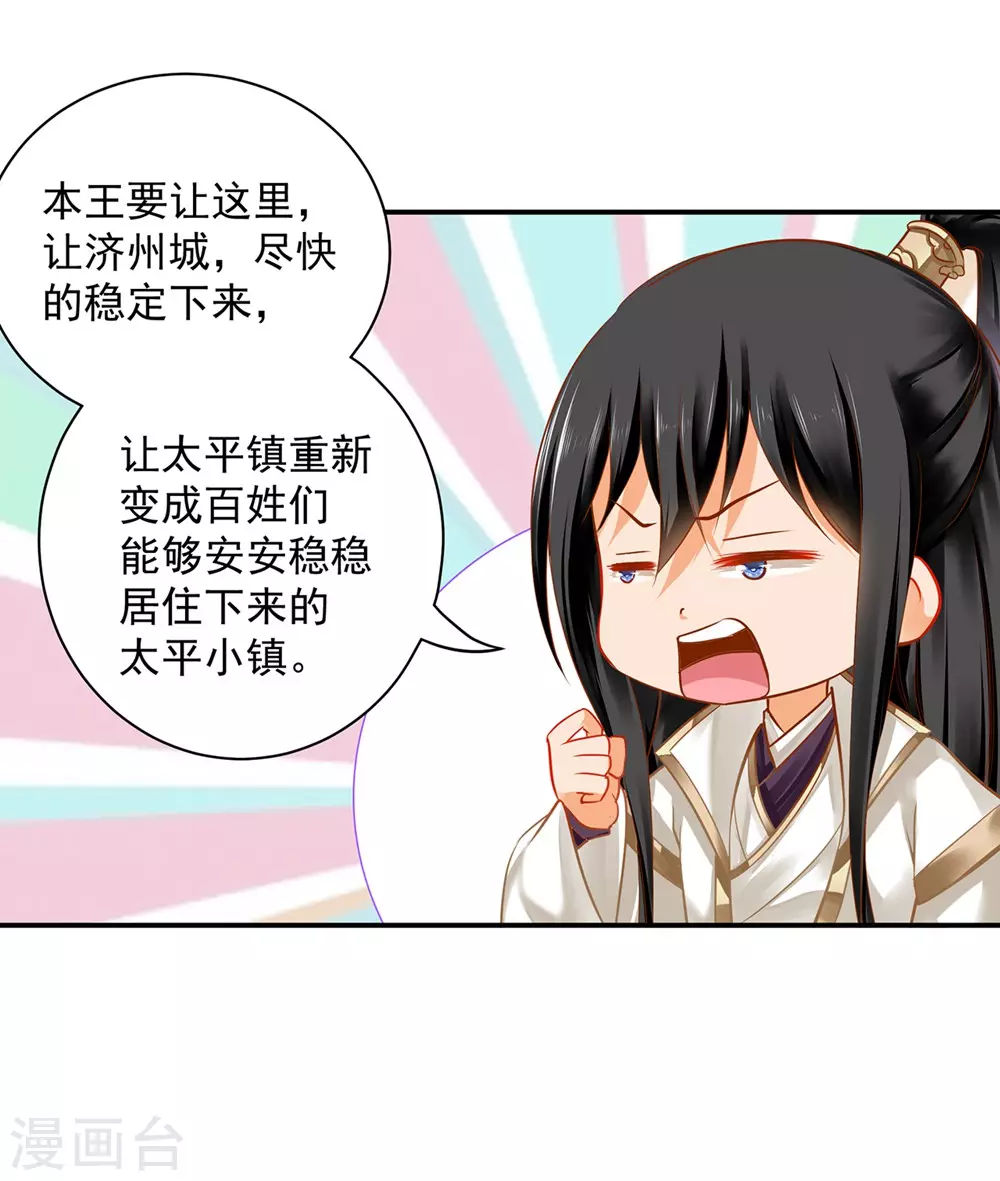 第213话 某些人正经不过三秒17